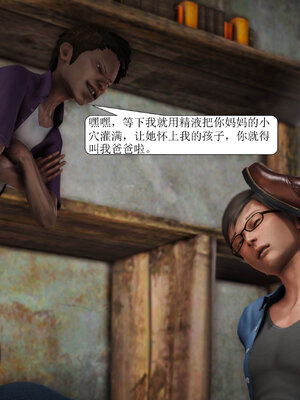 [绅士皇帝刘子业]山林绿母02_097