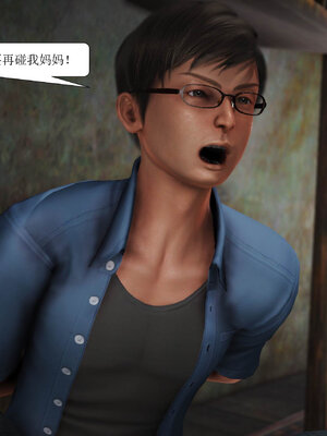 [绅士皇帝刘子业]山林绿母02_141