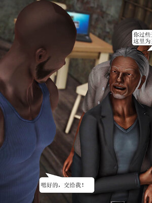 [绅士皇帝刘子业]山林绿母02_147