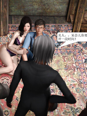 [绅士皇帝刘子业]山林绿母02_154