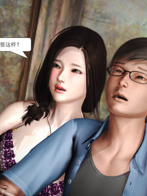 [绅士皇帝刘子业]山林绿母02_156