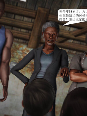 [绅士皇帝刘子业]山林绿母02_157