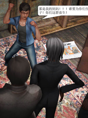 [绅士皇帝刘子业]山林绿母02_158