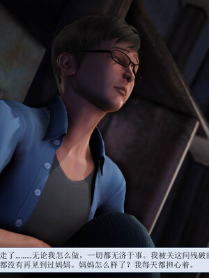 [绅士皇帝刘子业]山林绿母02_165