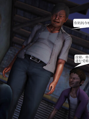 [绅士皇帝刘子业]山林绿母02_167