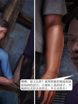 [绅士皇帝刘子业]山林绿母02_169