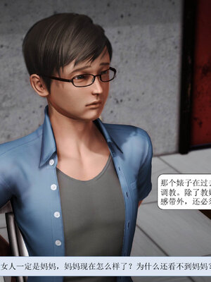 [绅士皇帝刘子业]山林绿母02_171