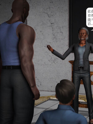 [绅士皇帝刘子业]山林绿母02_172