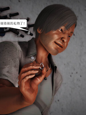 [绅士皇帝刘子业]山林绿母02_186