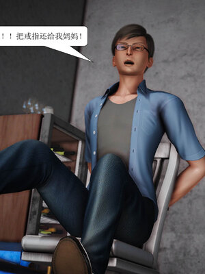 [绅士皇帝刘子业]山林绿母02_191