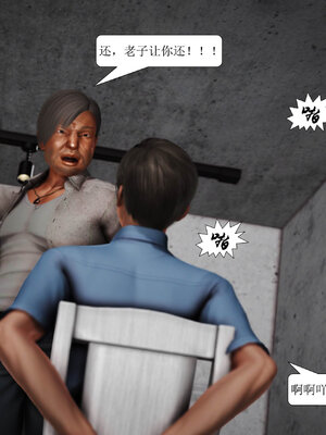 [绅士皇帝刘子业]山林绿母02_192