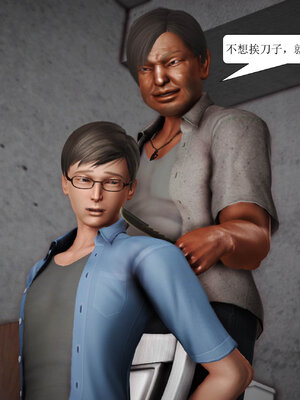 [绅士皇帝刘子业]山林绿母02_193