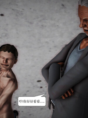 [绅士皇帝刘子业]山林绿母02_201