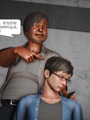 [绅士皇帝刘子业]山林绿母02_205