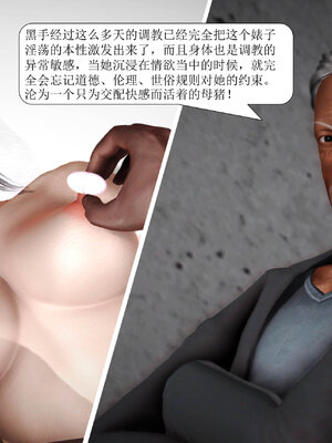 [绅士皇帝刘子业]山林绿母02_206