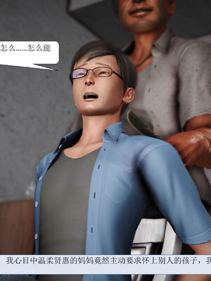 [绅士皇帝刘子业]山林绿母02_216