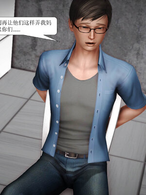 [绅士皇帝刘子业]山林绿母02_232