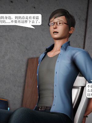 [绅士皇帝刘子业]山林绿母02_239