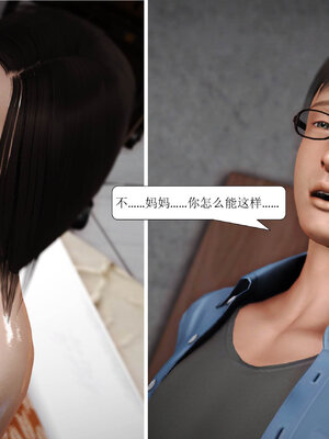 [绅士皇帝刘子业]山林绿母02_244