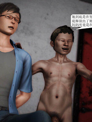 [绅士皇帝刘子业]山林绿母02_246