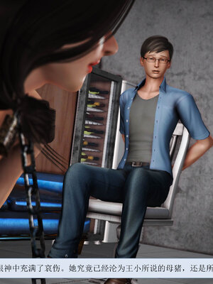 [绅士皇帝刘子业]山林绿母02_268