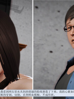 [绅士皇帝刘子业]山林绿母02_269