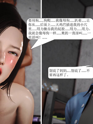 [绅士皇帝刘子业]山林绿母02_274