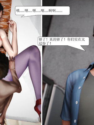 [绅士皇帝刘子业]山林绿母02_287