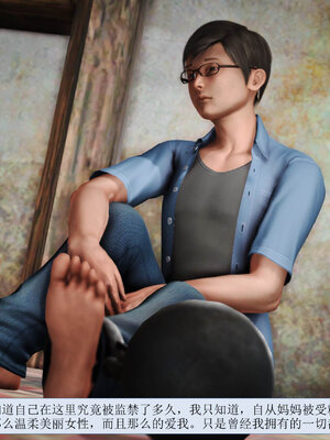 [绅士皇帝刘子业]山林绿母02_301