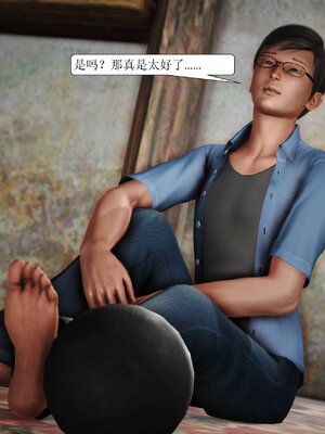 [绅士皇帝刘子业]山林绿母02_309