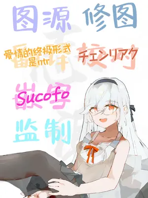 [アルカロイドノバケツ (溝口ぜらちん)] 巨乳ダウナーJKに痴女られドスケベ生セックスで弄ばれる。｜被巨乳沉闷女高中生调戏尽情享受淫荡无套做爱。[白杨汉化组] [DL版]_31