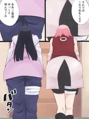 (C106) [からきし傭兵団 真雅 (砂原渉)] NARUTOP 106 (NARUTO -ナルト-)_03