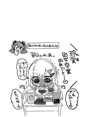 [Lonely Church (鈴音れな)]発情GALS〜ちんぽ貸してくんない？〜_31