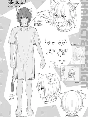 [きのこのみ (konomi)] 人間になったボクとキミとの4年間 [DL版]_35