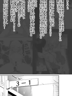 [ぽこたて (バルバル2号)] 二度咲きの金木犀2 [DL版]_03