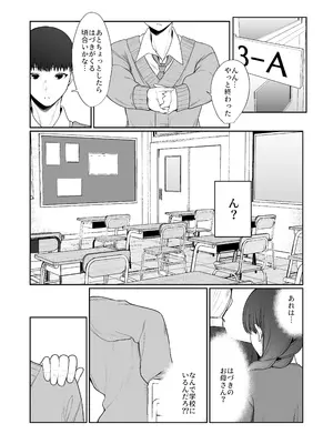 [ぽこたて (バルバル2号)] 二度咲きの金木犀2 [DL版]_29