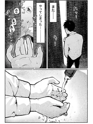 [パイレーツキャット] ヤリベヤ [DL版]_05