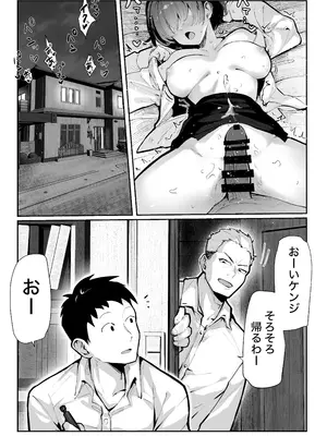 [パイレーツキャット] ヤリベヤ [DL版]_07