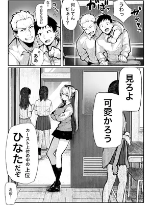 [パイレーツキャット] ヤリベヤ [DL版]_11