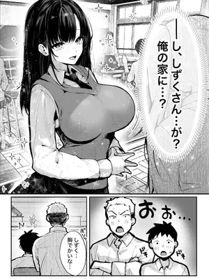 [パイレーツキャット] ヤリベヤ [DL版]_14