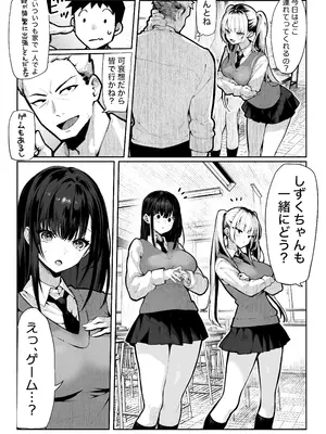 [パイレーツキャット] ヤリベヤ [DL版]_16