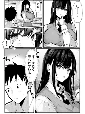 [パイレーツキャット] ヤリベヤ [DL版]_17