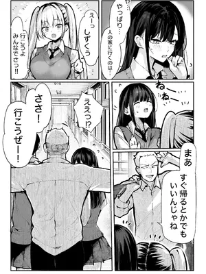 [パイレーツキャット] ヤリベヤ [DL版]_18