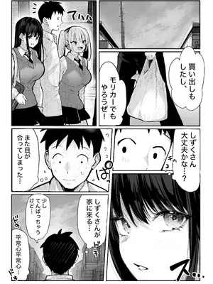 [パイレーツキャット] ヤリベヤ [DL版]_19