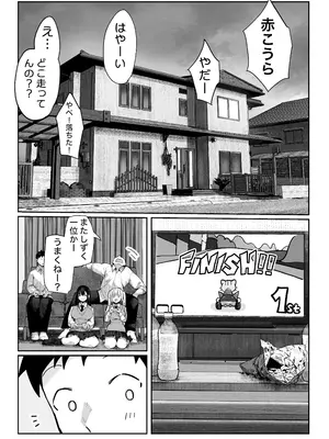 [パイレーツキャット] ヤリベヤ [DL版]_20