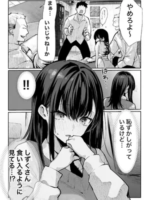 [パイレーツキャット] ヤリベヤ [DL版]_22