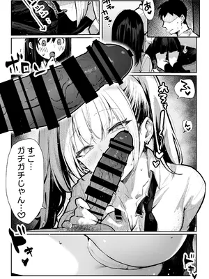 [パイレーツキャット] ヤリベヤ [DL版]_29