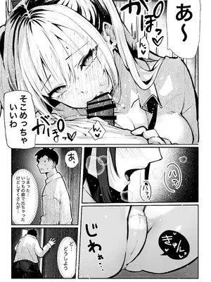 [パイレーツキャット] ヤリベヤ [DL版]_30