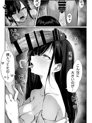 [パイレーツキャット] ヤリベヤ [DL版]_52