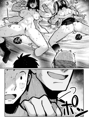 [パイレーツキャット] ヤリベヤ [DL版]_59